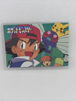 Pokemon Pocket Monsters Vending Prism Holo Vintage Sticker #268 PIKACHU SNORLAX - Image 2
