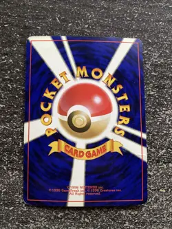 LUGIA HOLO - POKEMON 249 NEO GENESIS JAPANESE - Image 2