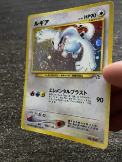 LUGIA HOLO - POKEMON 249 NEO GENESIS JAPANESE - Image 3