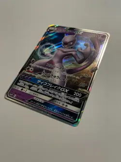 Pokemon TCG SM4+ Japanese Mewtwo GX 036/114 Holo Ultra Rare - Image 2