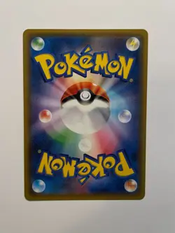 Pokemon TCG SM4+ Japanese Mewtwo GX 036/114 Holo Ultra Rare - Image 3