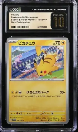Pikachu 197/SV-P Japanese Pokemon Gym Participation Promo CGC 10 Pristine - Image 1