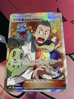 Professor Elm's Lecture SR 102/095 SM8 Super-Burst Impact Japanese Pokemon 2018 - Image 1