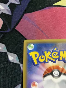 Professor Elm's Lecture SR 102/095 SM8 Super-Burst Impact Japanese Pokemon 2018 - Image 3