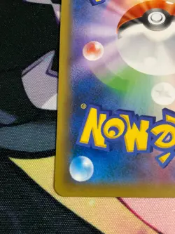 Professor Elm's Lecture SR 102/095 SM8 Super-Burst Impact Japanese Pokemon 2018 - Image 4