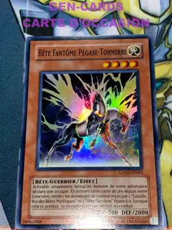 LOT de 3 Cartes Yu Gi Oh BETE FANTOME GX02-FR001 002 ET 003 - Image 1