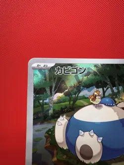Snorlax 181/165 NM Pokemon Card 151 Japanese Pokemon Card TCG NM - Image 5