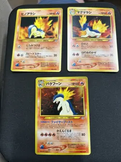 Typhlosion Quilava Cyndaquil Neo Genesis 3 Card Set Japanese Pokemon Card - Image 1
