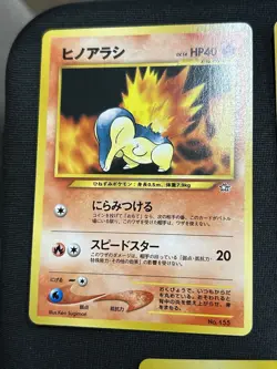 Typhlosion Quilava Cyndaquil Neo Genesis 3 Card Set Japanese Pokemon Card - Image 2