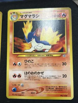 Typhlosion Quilava Cyndaquil Neo Genesis 3 Card Set Japanese Pokemon Card - Image 3