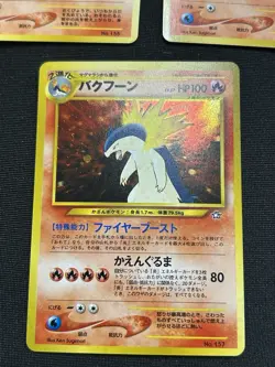 Typhlosion Quilava Cyndaquil Neo Genesis 3 Card Set Japanese Pokemon Card - Image 4
