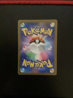 NM Tinkatuff AR 077/071 SV2D Clay Burst Pokemon Card Japanese - Image 2