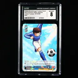CGC NM/MINT 8 Weiss Schwarz 2024 Captain Tsubasa JPN. CCG Card - Image 1