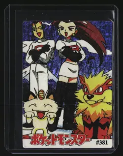 Pokemon Card - Team Rocket #381 - Vending Machine - Holo Prism (Ash back) - Image 1