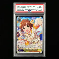 PSA GEM MT 10 2024 Weiss Schwarz JPN. CCG Card IMC/W115-022 - Image 1