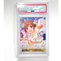 PSA GEM MT 10 2024 Weiss Schwarz JPN. CCG Card IMC/W115-022 - Image 4