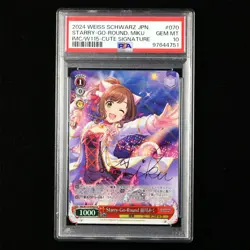 PSA GEM MT 10 2024 Weiss Schwarz JPN. CCG Card IMC/W115-070 - Image 2