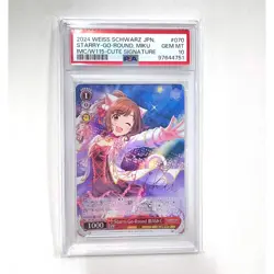 PSA GEM MT 10 2024 Weiss Schwarz JPN. CCG Card IMC/W115-070 - Image 4