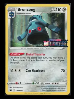 Bronzong SWSH091 Promo SWSH: Sword & Shield Stamped Cards Pokemon Card - Image 1