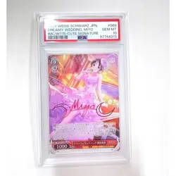 PSA GEM MT 10 2024 Weiss Schwarz JPN. CCG Card IMC/W115-068 - Image 4