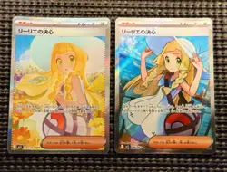 Lillies Determination Japanese SAR 091/063 Mega AND 086/063 SR (2 CARD LOT) - Image 1
