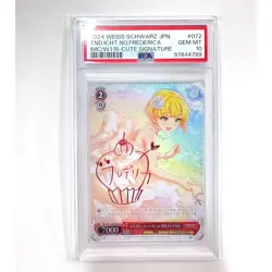 PSA GEM MT 10 2024 Weiss Schwarz JPN. CCG Card IMC/W115-072 - Image 4