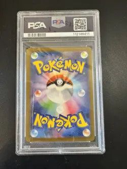 2023 POKEMON SV2 a JP CHARMANDER ART RARE #168 GEM MT PSA 10 - Image 2
