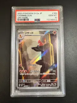 2023 POKEMON JPN SV2A-POKEMON 151 ART RARE #169 CHARMELEON PSA 10 - Image 1