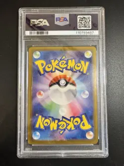 2023 POKEMON JPN SV2A-POKEMON 151 ART RARE #175 PSYDUCK PSA 10 - Image 2