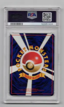 1998 POKEMON JAPANESE VENDING Series 1 - CHANSEY #113 PSA 9 - Image 2