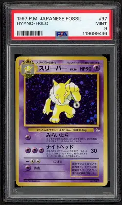 PSA 9 MINT 1997 POKEMON JAPANESE FOSSIL 97 HYPNO HOLO - Image 1