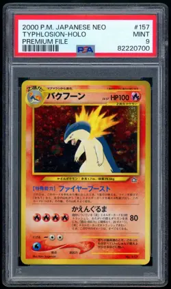 2000 Pokemon Japanese Neo Premium File #157 Typhlosion Holo PSA 9 MINT - Image 1