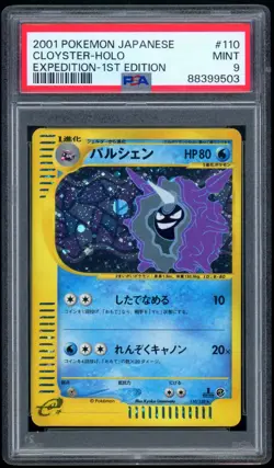 2001 Pokemon 1st Edition - Japanese Expedition #110 Cloyster Holo PSA 9 MINT - Image 1