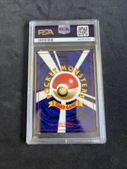 Pokemon TCG Japanese Fossil Lapras 131 Holo PSA 9 - Image 2