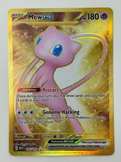 Mew ex 205/165 Scarlet & Violet 151 - Secret Rare Gold Holo - NM/Mint Pokemon TC - Image 2
