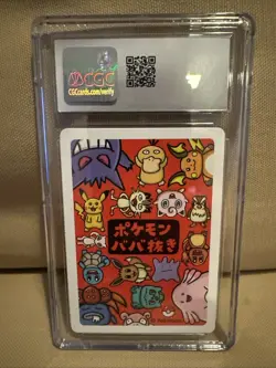 Squirtle Pokemon Playing Cards 2019 JPN Old Maid CGC 10 - Image 2