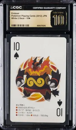 2012 POKEMON PLAYING CARDS JPN WHITE 2 DECK #10 OF SPADES EMBOAR CGC 10 PERFECT - Image 1