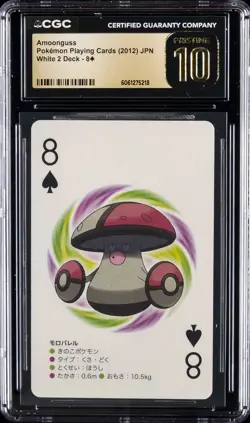 2012 POKEMON PLAYING CARDS JPN WHITE 2 DECK AMOONGUSS CGC 10 PERFECT - Image 1