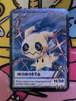 Pokemon Parody Cards by Tiredbutwoke, v3 / Set 3 - Mimikyu Holographic Card - Image 1