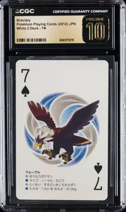 2012 POKEMON PLAYING CARDS JPN WHITE 2 DECK #7 OF SPADES BRAVIARY CGC 10 PERFECT - Image 1