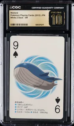 2012 POKEMON PLAYING CARDS JPN WHITE 2 DECK #9 OF SPADES WAILORD CGC 10 PERFECT - Image 1