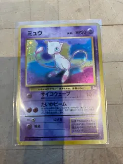 Pokemon MEW Card Set #151 Holo Rare Pocket Monsters (Japanese) Vintage NM - Image 1