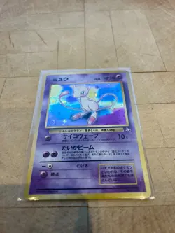 Pokemon MEW Card Set #151 Holo Rare Pocket Monsters (Japanese) Vintage NM - Image 2