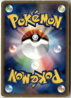 Sceptile 063/PCG-P Meiji Chocolate Promo Japanese Pokemon Card (HP) - Image 2