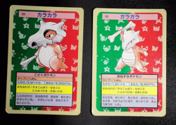 Pokemon Cards Bandai Topsun Cubone Marowak Blue Back 1995 EX Japanese B33 - Image 1
