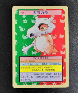 Pokemon Cards Bandai Topsun Cubone Marowak Blue Back 1995 EX Japanese B33 - Image 2