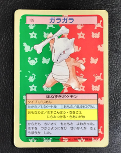 Pokemon Cards Bandai Topsun Cubone Marowak Blue Back 1995 EX Japanese B33 - Image 4