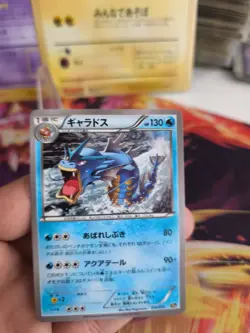 Pokemon Karte Card Gyarados Garados 20th Anniversary Promo Pack japanese NM+ - Image 2