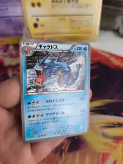 Pokemon Karte Card Gyarados Garados 20th Anniversary Promo Pack japanese NM+ - Image 4