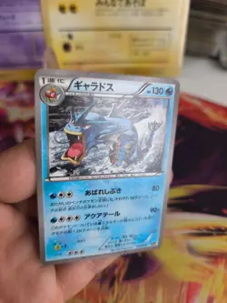 Pokemon Karte Card Gyarados Garados 20th Anniversary Promo Pack japanese NM+ - Image 5